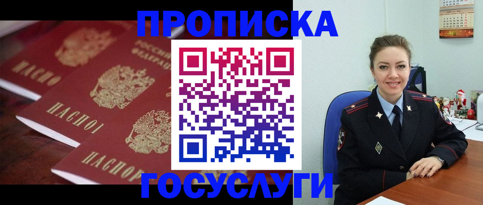 регистрация для школы в Петушках